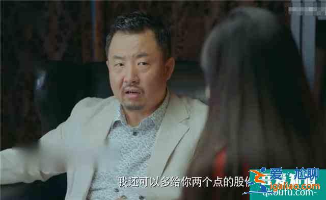 《愛我就別想太多》夏可可剛領(lǐng)證就被離婚，因為李洪海覺得被騙了？