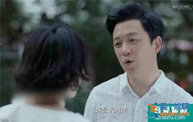 《愛我就別想太多》夏可可剛領(lǐng)證就被離婚，因為李洪海覺得被騙了？