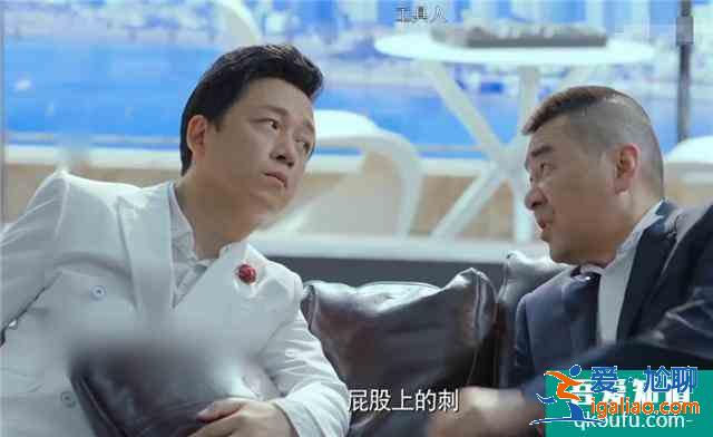 《愛我就別想太多》夏可可剛領(lǐng)證就被離婚，因為李洪海覺得被騙了？