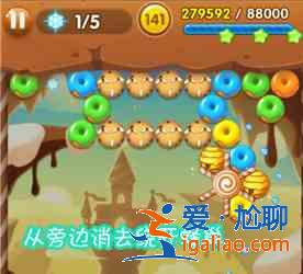 全民泡泡大戰(zhàn)141關(guān)怎么三星過？