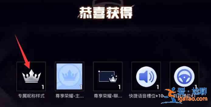和平精英紫色名字怎么來的？紫色名字符號設(shè)置攻略圖？