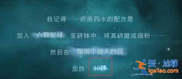 哈利波特魔法覺醒丹尼爾記憶碎片在哪？丹尼爾記憶碎片位置一覽？