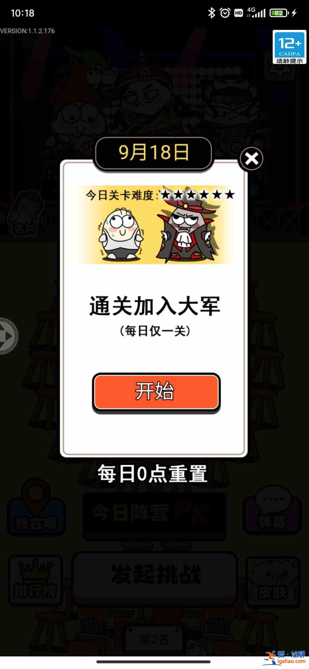 牛了個?？旖莅嬖趺从?？游戲玩法攻略大全分享？