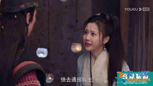 《暮白首》那嵐岳死里逃生，劇情燒腦套路太深，黑蓮花上線？