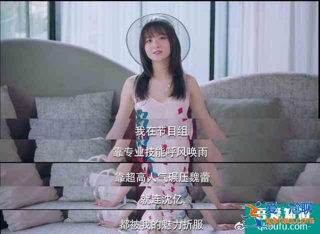 奇葩甜寵網(wǎng)劇《99分女朋友》？