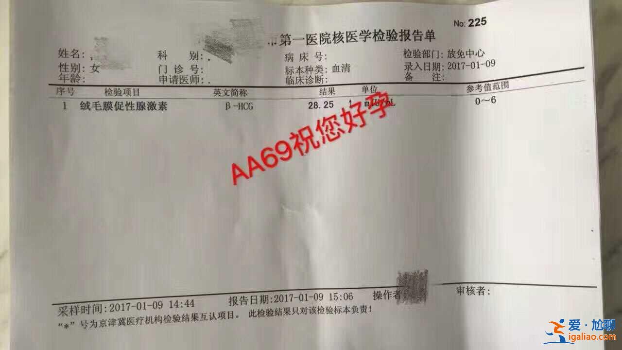 代生男孩招聘-關(guān)注嬰幼兒營養(yǎng)健康？