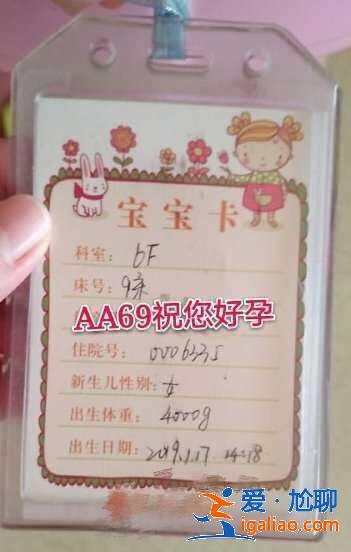 解讀石家莊代生男孩哪家好【院長(zhǎng)首薦】？