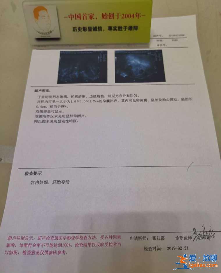代媽微信qq群？