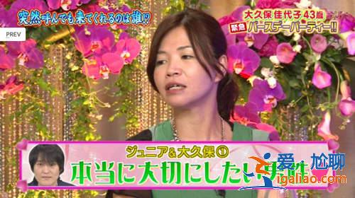 綜藝咖大集合《2014上半年電視演出集數(shù)》最多的日本藝人們