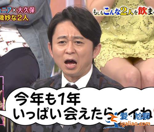 綜藝咖大集合《2014上半年電視演出集數(shù)》最多的日本藝人們