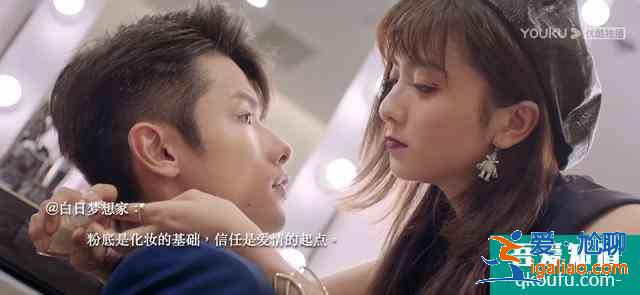 《99分女朋友》：摳門總裁遇見“百變”女友，國產(chǎn)愛情劇翻身了？