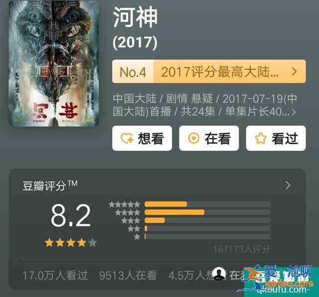 李現(xiàn)未能繼續(xù)出演小河神，《河神2》原班人馬為何只換掉了他？？