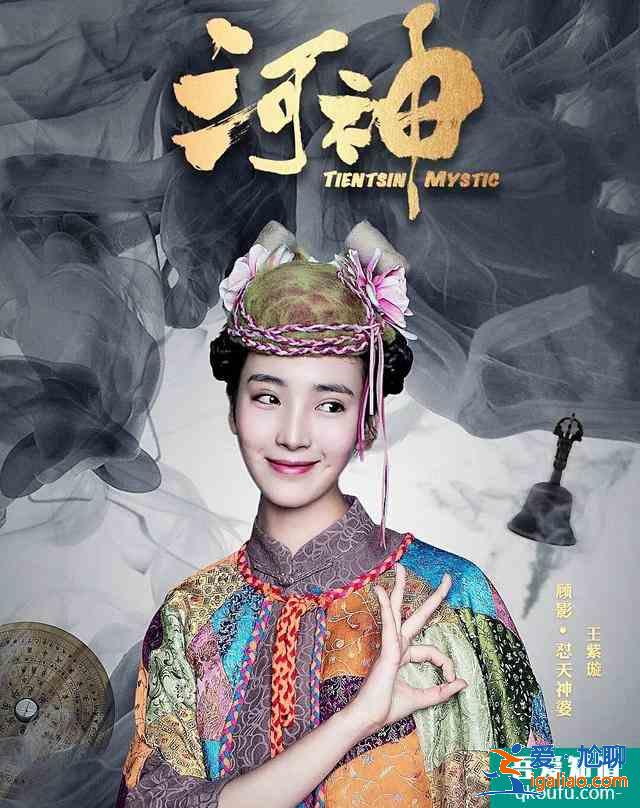 李現(xiàn)未能繼續(xù)出演小河神，《河神2》原班人馬為何只換掉了他？？