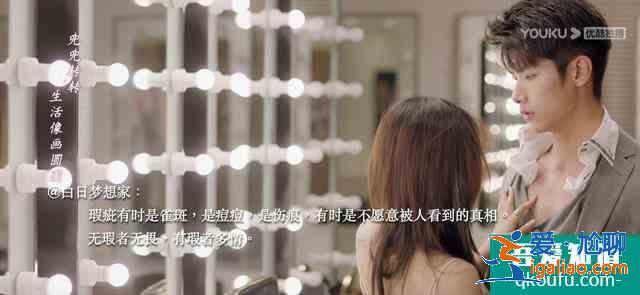 《99分女朋友》：摳門總裁遇見“百變”女友，國產(chǎn)愛情劇翻身了？