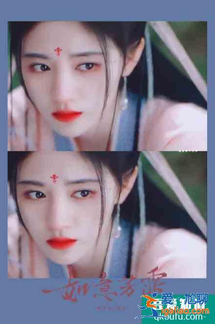 《如意芳霏》正式官宣，鞠婧祎造型又甜又靈，與男主同框超甜？