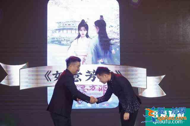 又一部爆款穩(wěn)了 鞠婧祎新作《如意芳霏》成2020最受關(guān)注熱劇？