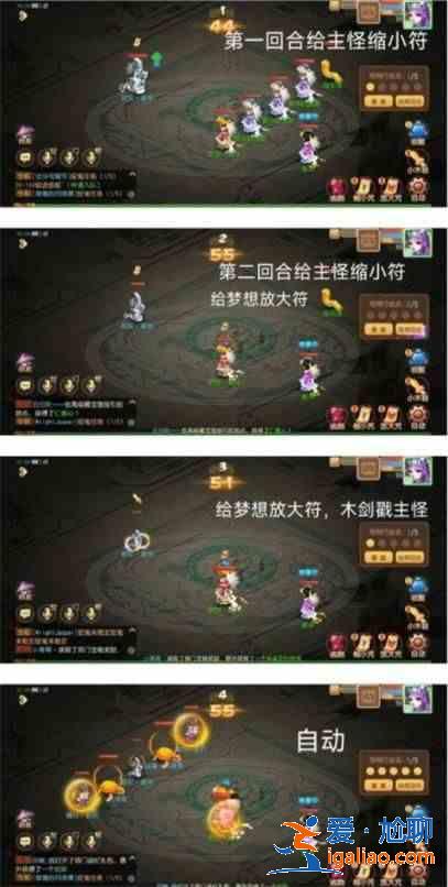 夢幻西游手游夢境星河第五關(guān)怎么過？夢境星河第伍關(guān)通關(guān)攻略？