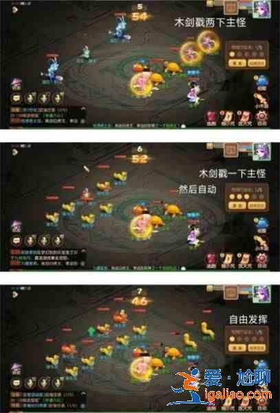夢幻西游手游夢境星河第五關(guān)怎么過？夢境星河第伍關(guān)通關(guān)攻略？