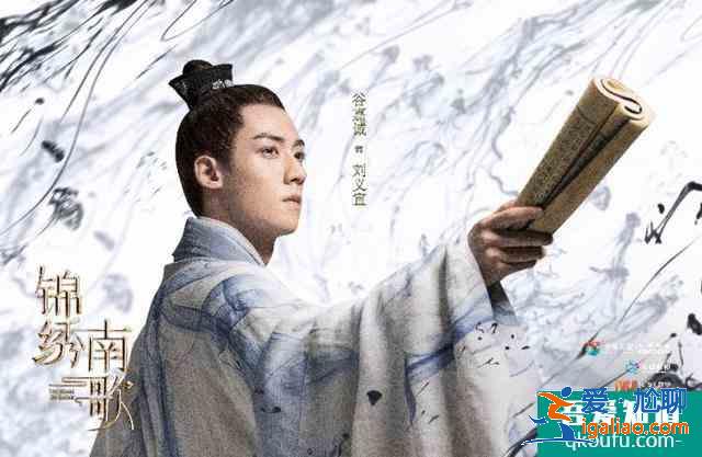 《錦繡南歌》居然有這幾大漏洞，你看出來(lái)了嗎？？