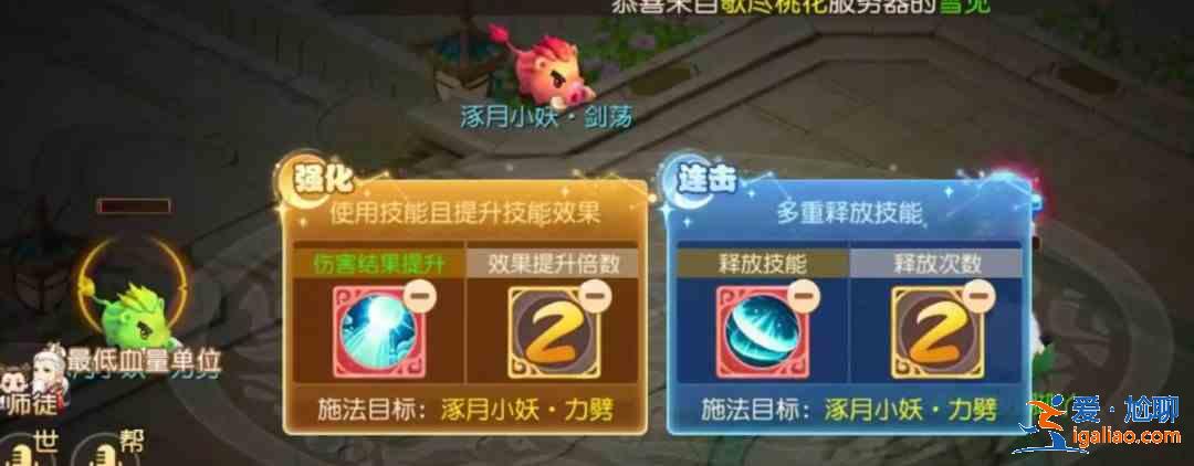 夢幻西游手游星河幻境第六關怎么打？星河幻境第陸關通關攻略？