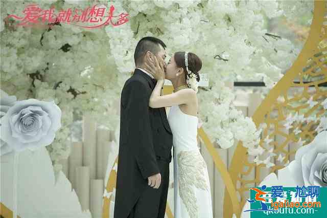 《愛我就別想太多》：史上最作男主李洪海認(rèn)定可可拜金開啟虐妻路？