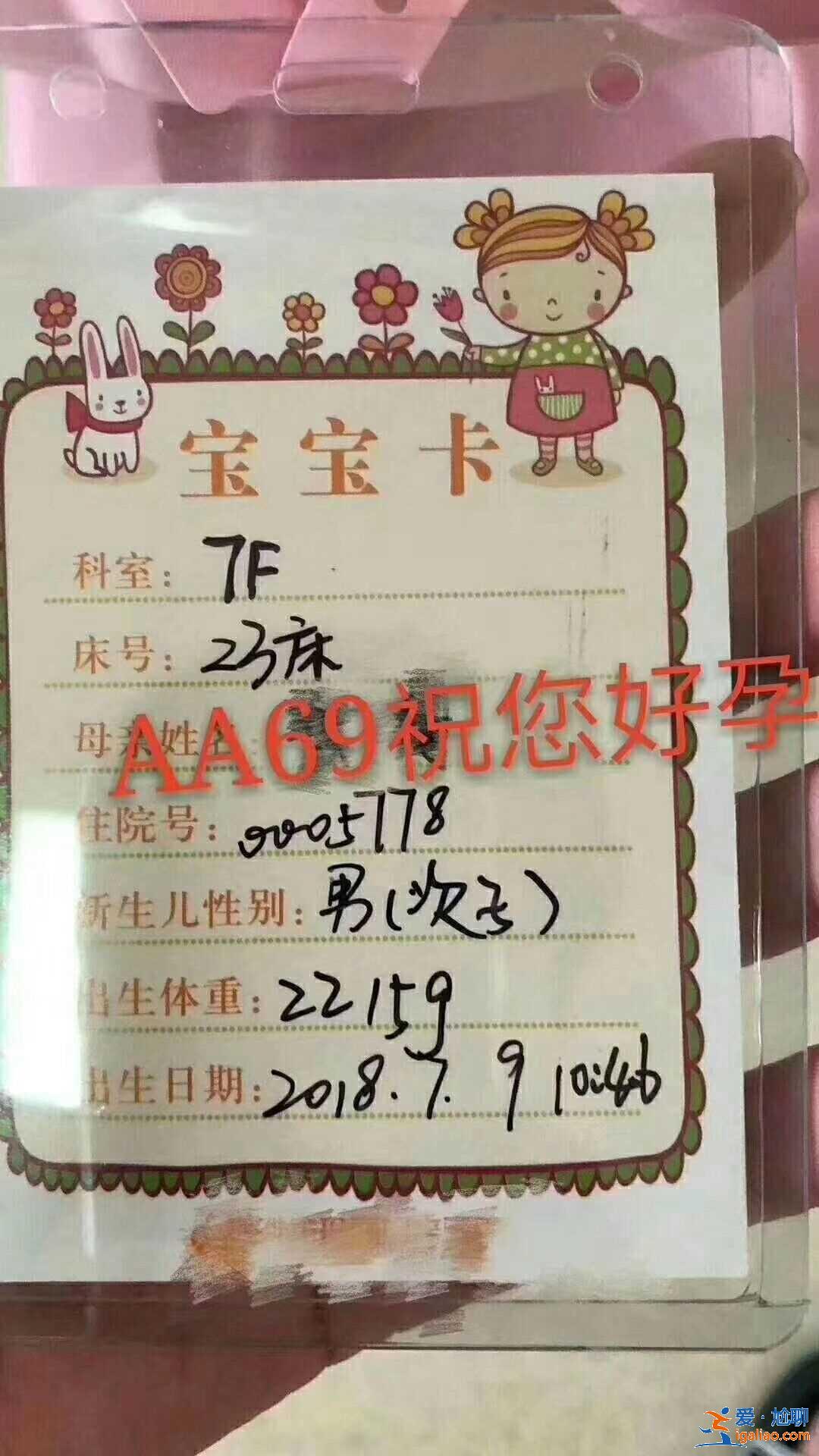 廣州代生孩子機(jī)構(gòu)-孕育基地,幸福甜蜜？