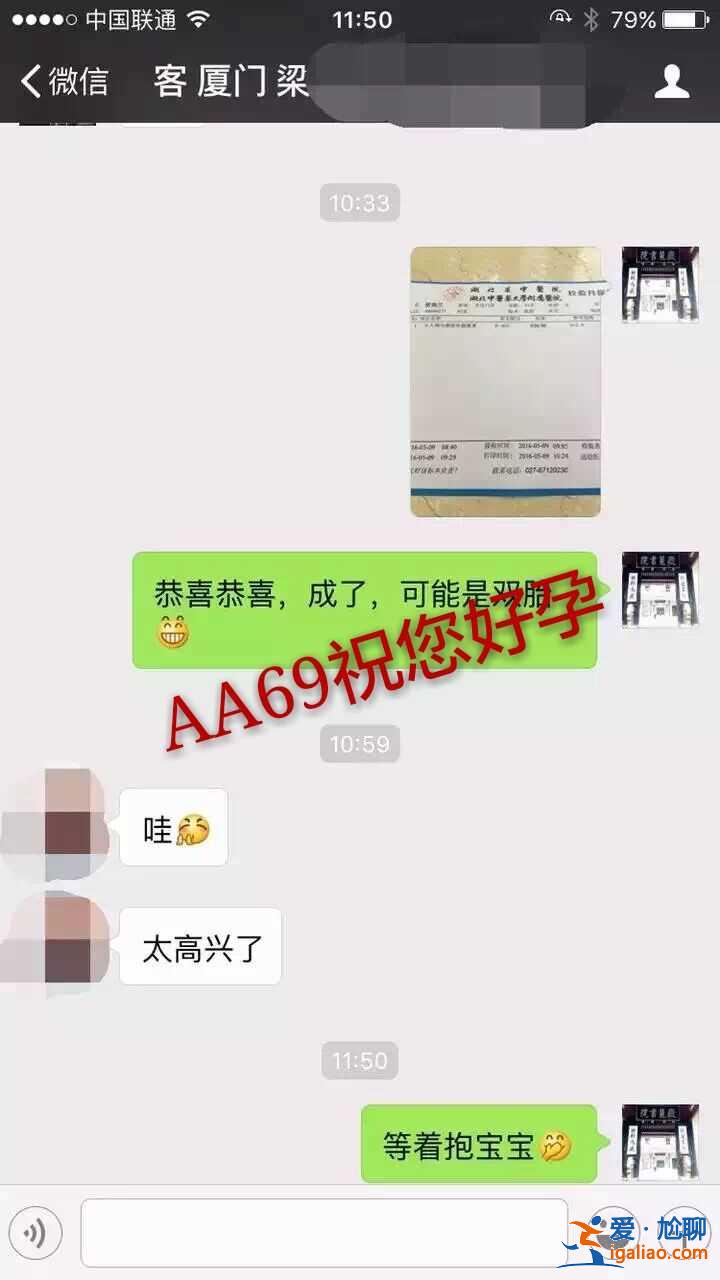 廣州代生男孩機構(gòu)（價格清晰）？
