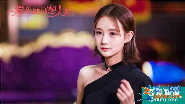 《愛我就別想太多》：史上最作男主李洪海認(rèn)定可可拜金開啟虐妻路？