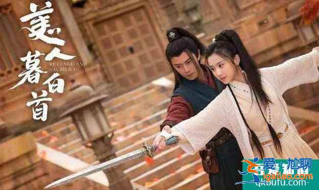《暮白首》：愛情讓人盲目，其中一步，如容婳對(duì)待林敬一般？