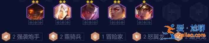 云頂之弈風(fēng)暴炮手怎么玩？風(fēng)暴炮手陣容玩法攻略？