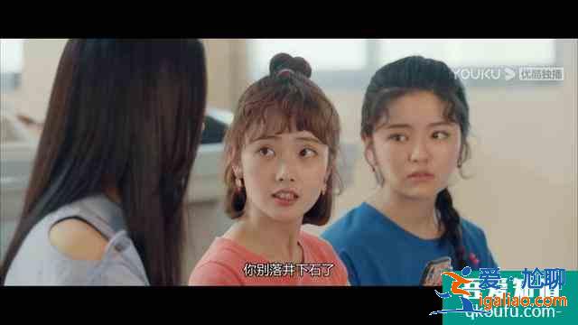 《非處方青春》袁雨萱顏值吸睛，上演校園萬(wàn)人迷女神！卻苦戀男主？