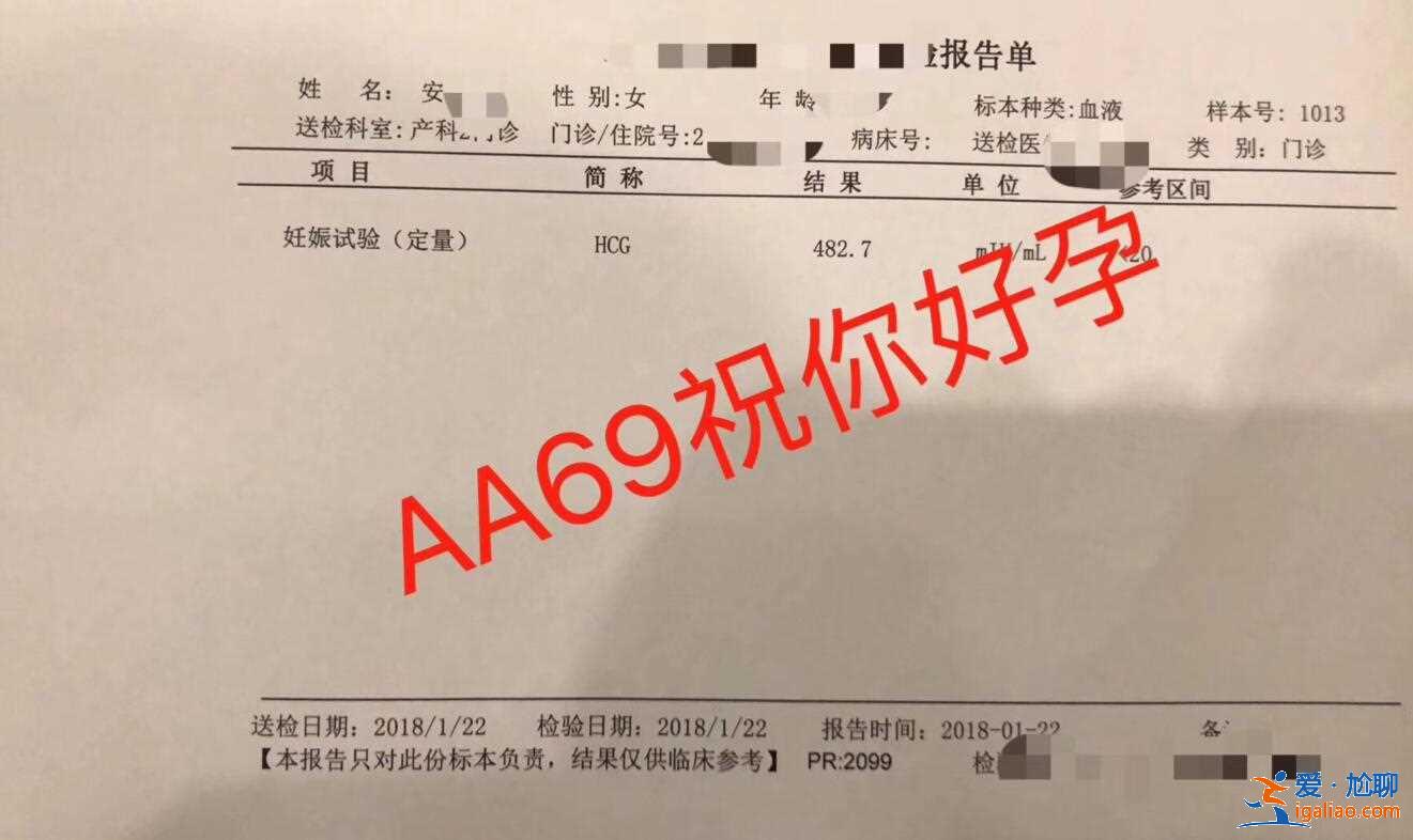 西安助孕生殖中心「上萬成功案例」？