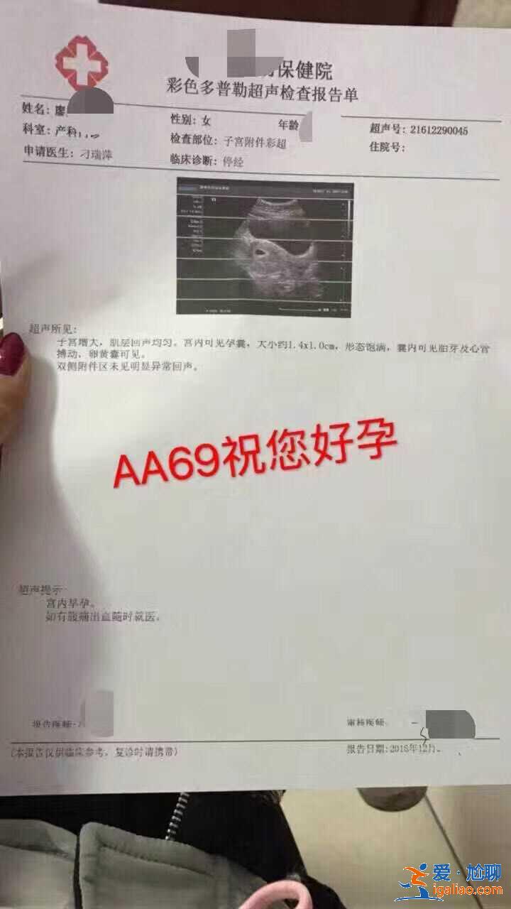 深圳代生助孕？