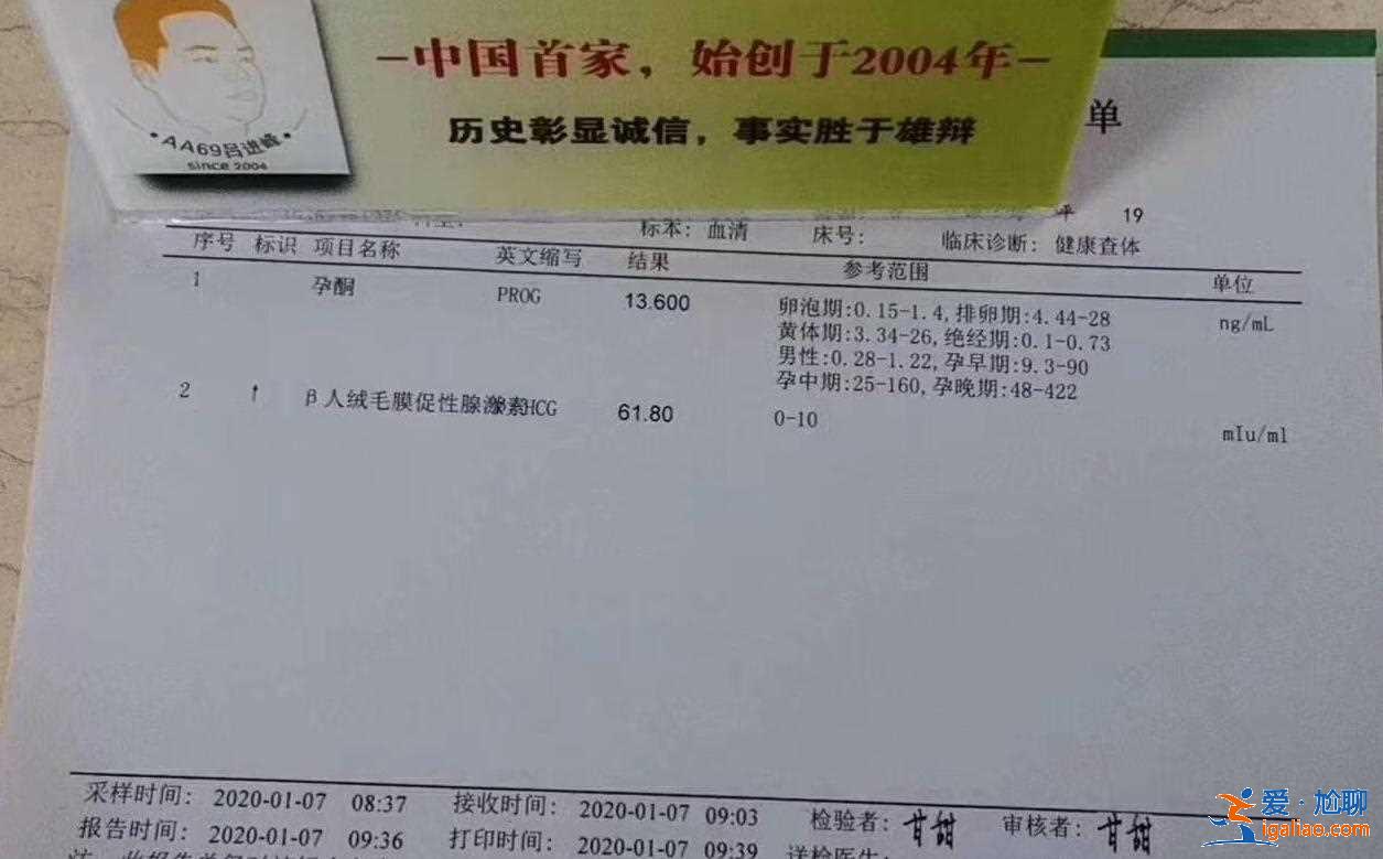 武漢助孕志愿者-尊享套餐？