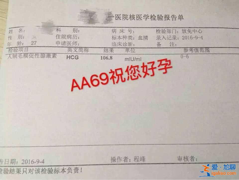幫人代生孩子？