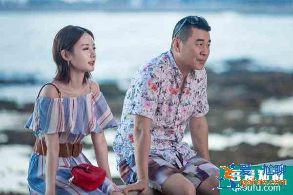 《愛我就別想太多》：李洪海將婚姻當(dāng)作生意，可可做法太解氣？