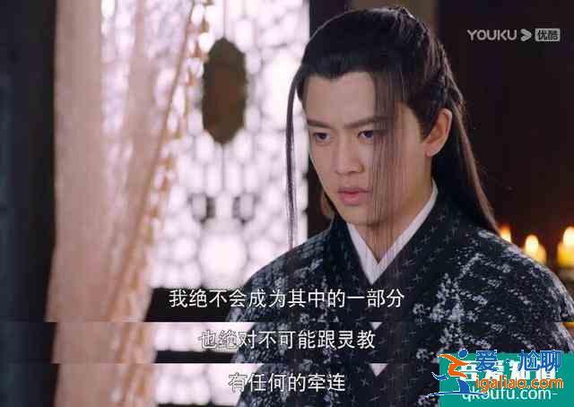 《暮白首》：為何白首夫婦重逢，那嵐岳避而不見(jiàn)？伏筆很明顯？