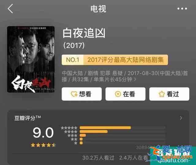 《愛我就別想太多》戀愛協(xié)議讓人捧腹又心酸，潘粵明有多不容易？？