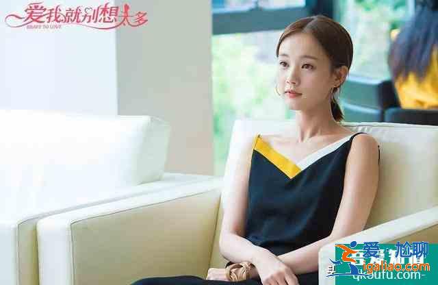 《愛我就別想太多》：李洪海將婚姻當(dāng)作生意，可可做法太解氣？