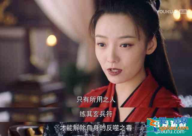 《暮白首》：為何白首夫婦重逢，那嵐岳避而不見(jiàn)？伏筆很明顯？
