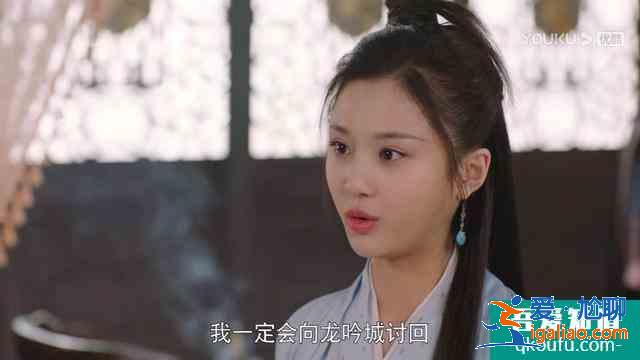 《暮白首》：為何白首夫婦重逢，那嵐岳避而不見(jiàn)？伏筆很明顯？
