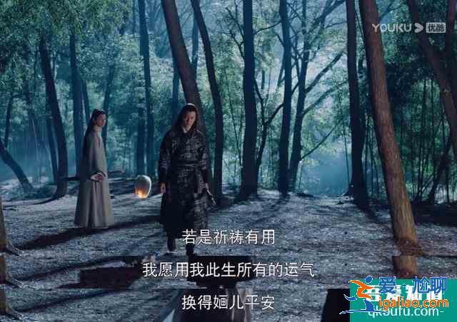 《暮白首》：為何白首夫婦重逢，那嵐岳避而不見(jiàn)？伏筆很明顯？