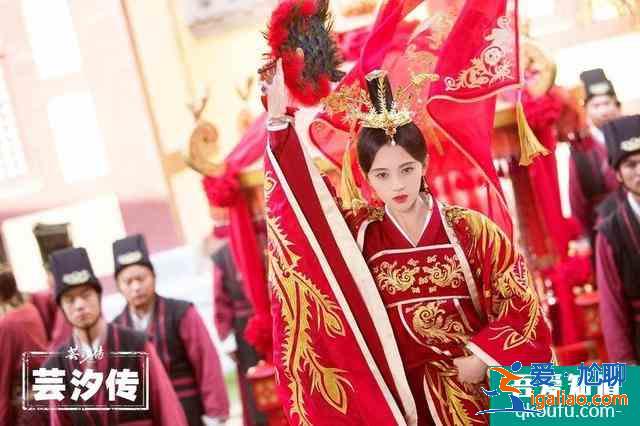 《如意芳霏》劇照曝光！回顧蕓汐傳中古裝女神，鞠婧祎確實(shí)神顏？
