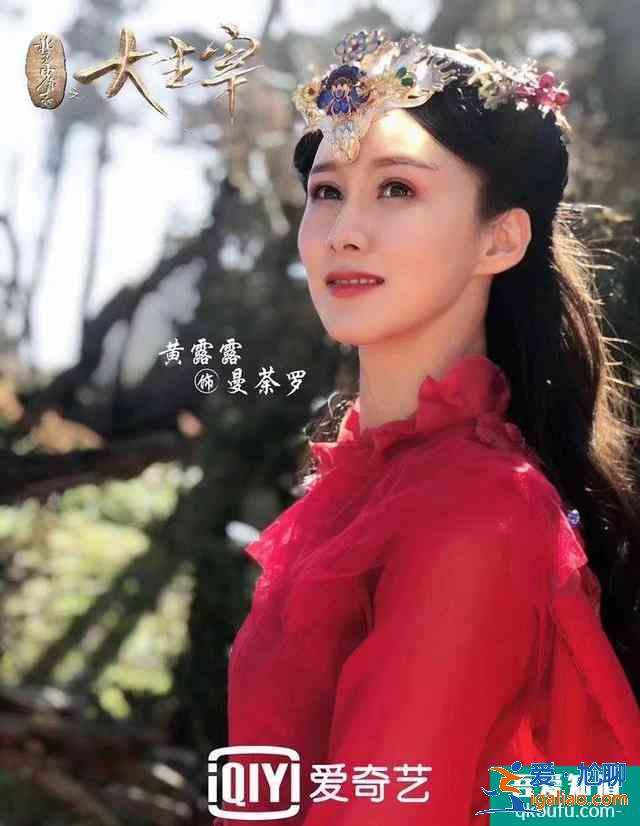 《如意芳霏》劇照曝光！回顧蕓汐傳中古裝女神，鞠婧祎確實(shí)神顏？