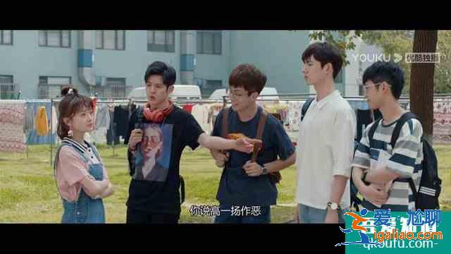 《非處方青春》演繹當(dāng)代大學(xué)怦然心動，男三女三感情線成亮點(diǎn)？