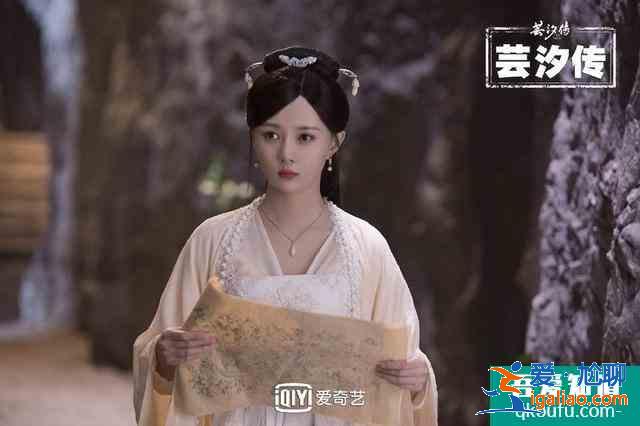 《如意芳霏》劇照曝光！回顧蕓汐傳中古裝女神，鞠婧祎確實(shí)神顏？