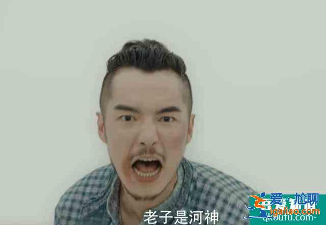 《河神2》中李現(xiàn)還在，只是換了個出場方式？