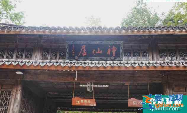 神仙居玻璃棧道在哪個(gè)景區(qū) 門(mén)票多少錢(qián)？