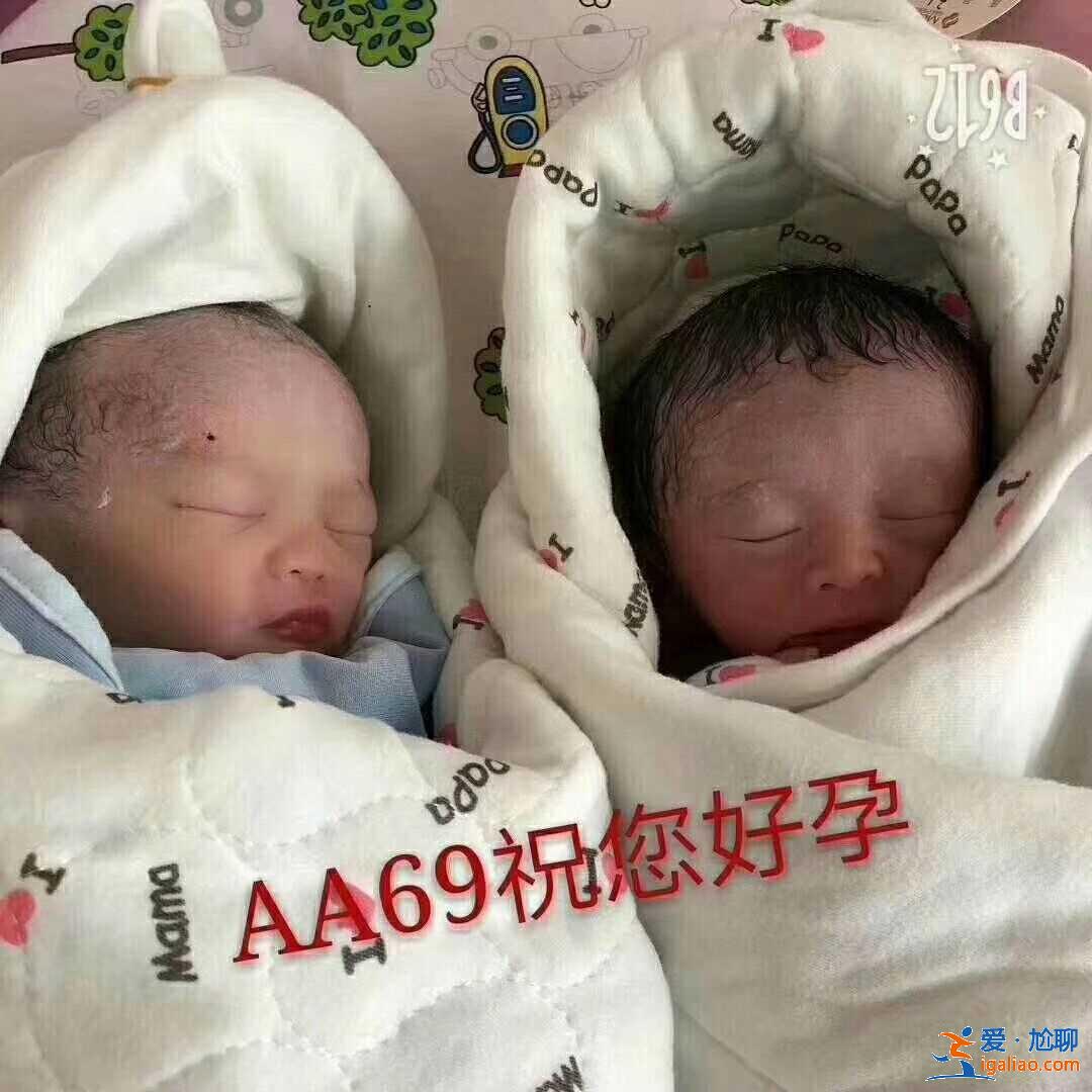 推薦全國助孕公司試管上海（包成功包出生）？