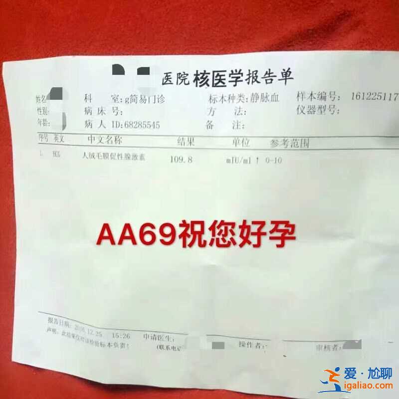 解說一下烏魯木齊孕代公司哪家好【行業(yè)領(lǐng)跑】？
